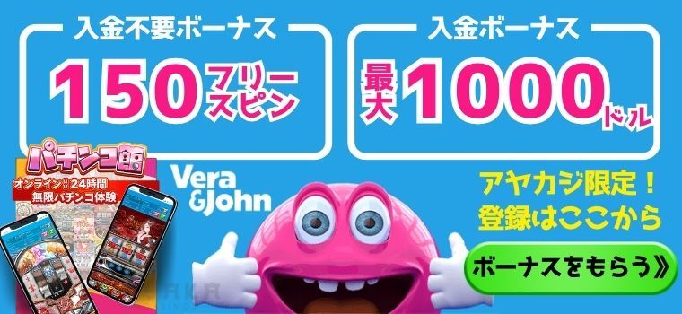 ぱちんこ AKB48 | 人気シリーズ スペック機種情報を紹介